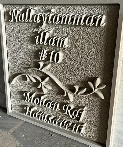 Dark Textured Custom Entrance Nameplate — OS-SM-111