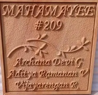 Leaf Flourish Custom Stone Nameplate — OS-SM-108