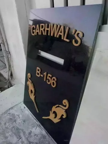 Custom Lettered Stone Entrance Nameplate — OS-SM-052