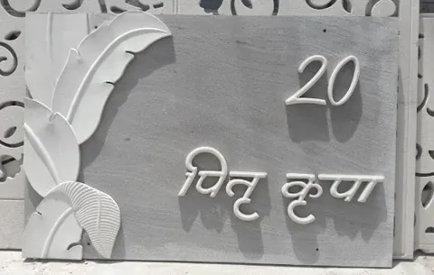 Leaf Accent Custom Stone Nameplate — OS-SM-080