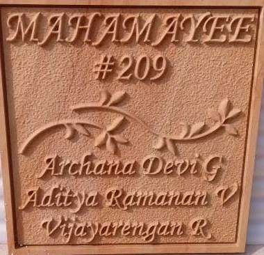 Leaf Flourish Custom Stone Nameplate — OS-SM-108 Custom Murals